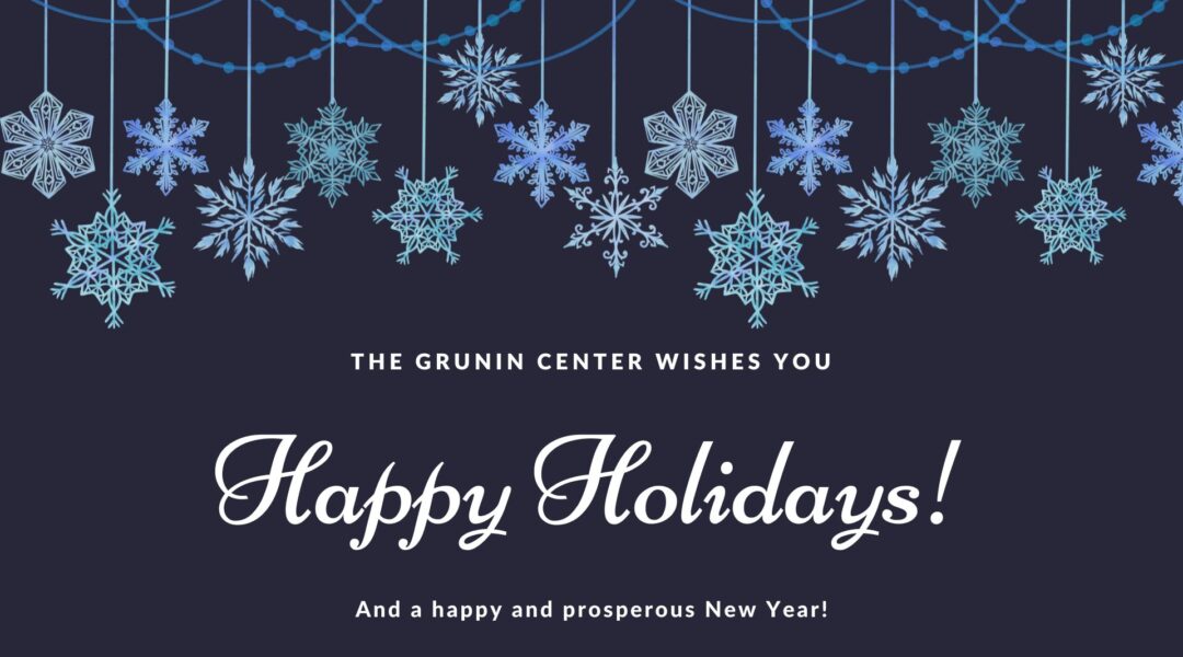 The Grunin Center wishes you Happy Holidays! And a happy and prosperous new year.